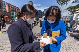 박영선, 명동성당 부활절 미사 참례