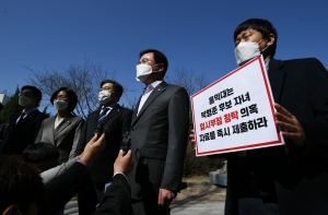 민주당 홍익대 고발 기자회견