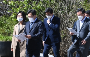 민주당 홍익대 고발 기자회견