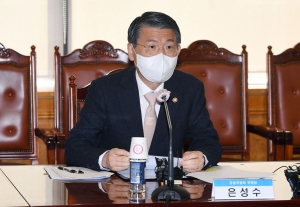 은성수 위원장 슴융권 CEO 간담회