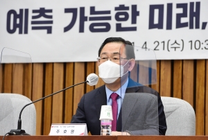 국민의힘 포스트코로나 세미나