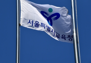 서울시교육청 자료사진 