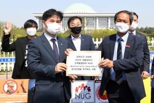 미얀마 NUG 공식 인정 요구 서한 국회 제출