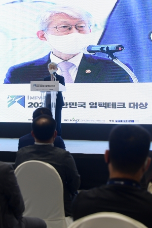 대한민국 임팩테크 대상 참석한 최기영 장관