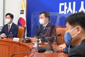 송영길, 코로나19 백신 관련 보고회