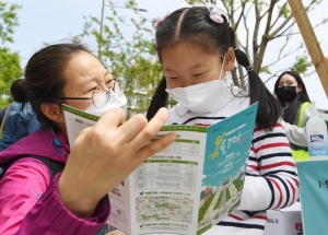 세종대로 사람숲길 개장식