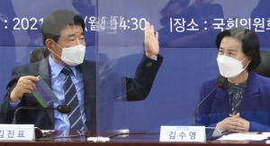 '더불어민주당 부동산특위-서울시 구청장 정책현안 회의'