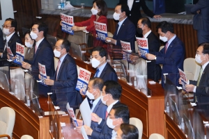 김부겸 임명동의안 본회의