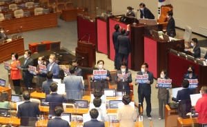 김부겸 임명동의안 본회의