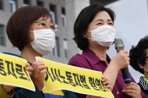 가사노동자법 통과 기자회견