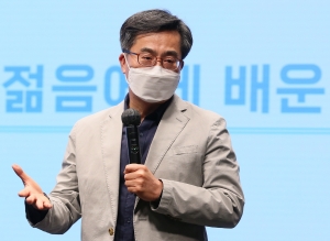 김동연 전 경제부총리 강연