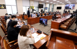 과학기술정보방송통신위원회 포털 알고리즘 관련 공청회