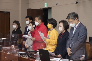 손실보상 법안소위 일방 연기, 야3당 항의 기자회견