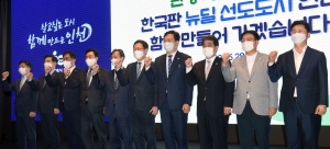인천시 예산정책협의회