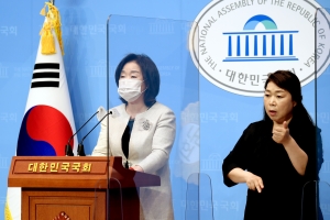 심상정, LH 조직개편 방안 관련 기자회견