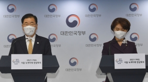 P4G 서울 정상회의 결과 브리핑하는 정의용-한정애 장관
