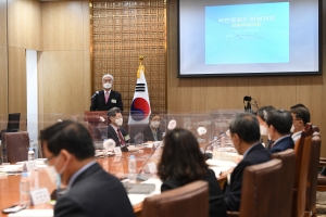 '국민통합과 헌법개정' 개헌 토론회