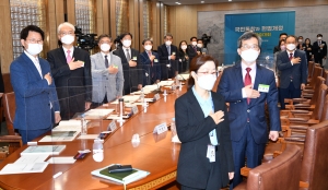 '국민통합과 헌법개정' 개헌 토론회