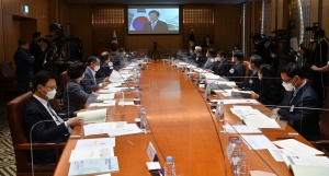 '국민통합과 헌법개정' 개헌 토론회