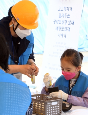 광화문 육조거리 시민 공개