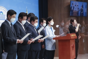일본 도쿄올림픽조직위원회의 일본 영토 지도 내 독도 표기 규탄 결의안 기자회견