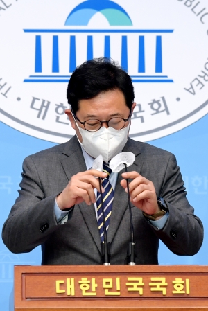 김한정 의원, 권익위 부동산 거래 전수조사 결과 관련 입장발표