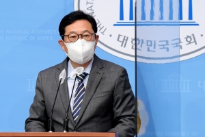 김한정 의원, 권익위 부동산 거래 전수조사 결과 관련 입장발표