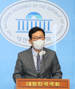 김한정 의원, 권익위 부동산 거래 전수조사 결과 관련 입장발표