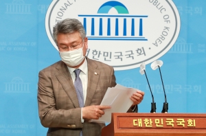 김회재 의원, 권익위 부동산 거래 전수조사 결과 관련 입장발표 