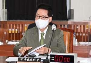 국회 정보위원회, 국정원 불법사찰 감찰 결과 보고 