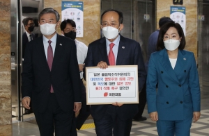 국민의힘, 도쿄올림픽 독도 표기 삭제 결의안 제출