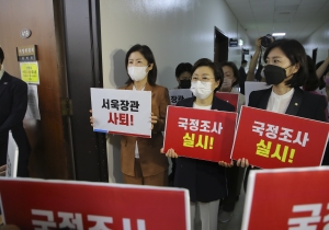 국방위원회 전체회의 참석한 서욱 국방부 장관