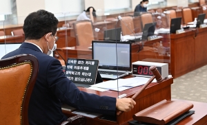교육위원회 전체회의