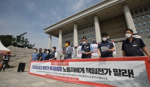 정의당 여영국 대표, 서울교통공사 구조조정 반대 기자회견