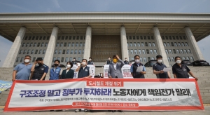 정의당 여영국 대표, 서울교통공사 구조조정 반대 기자회견