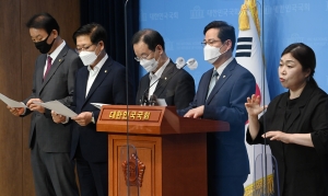 인국공의 항공기정비사업 진출 반대 기자회견