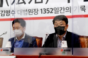 김기현, 김명수 대법원장 비리 백서 발간 기자회견