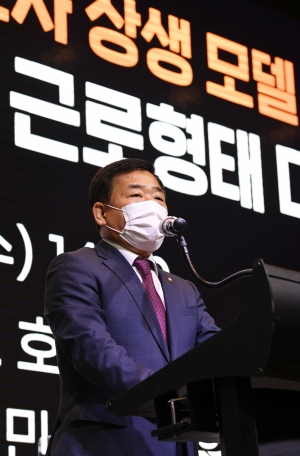 '택시경영 및 근로형태 다양화 토론회'