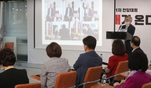 국민의힘 초선모임 강여하는 이철우 교수