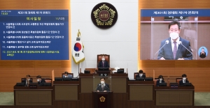 서울시의회 본회의