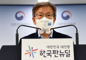권칠승 장관 대한민국 동행세일 개최 브리핑