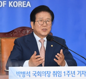 박병석 국회의장 취임 1주년 기자간담회