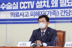 수술실 CCTV설치 의무화를 위한 의료피해 당사자 간담회