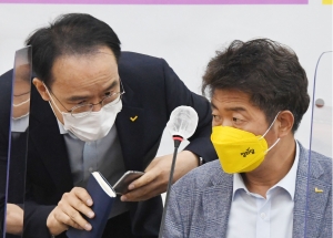정의당 상무위원회의