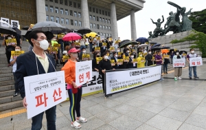 정의당, 손실보상법 소급적용 촉구 결의대회