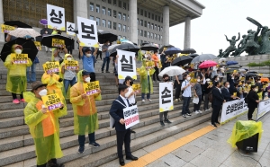 정의당, 손실보상법 소급적용 촉구 결의대회