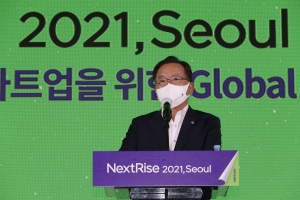 스타트업 박람회 넥스트라이즈 2021 찾은 김부겸 총리