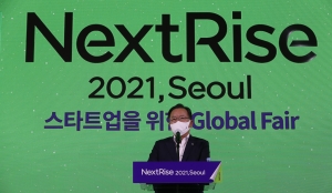 스타트업 박람회 넥스트라이즈 2021 찾은 김부겸 총리