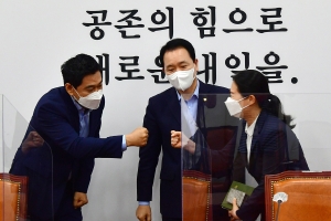 국민의힘 국민의당 합당 실무논의