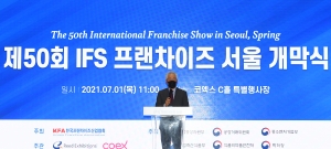 IFS 프랜차이즈 서울 개막